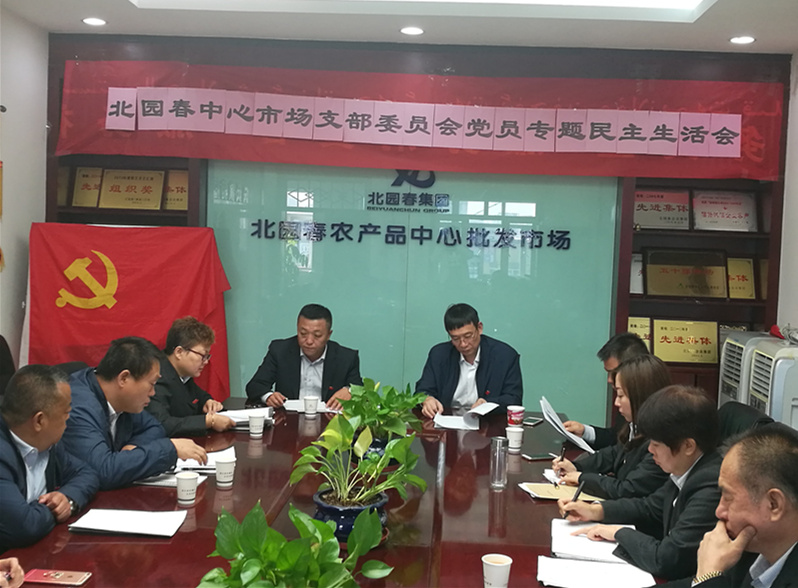 1509684851135446.jpg 黨會1_副本.jpg