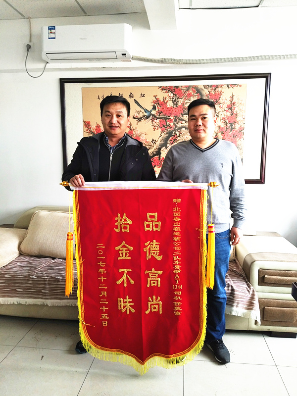 1517471529971442.jpg IMG_20171226_143431_副本.jpg