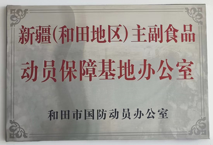 1693555162666839.jpg 微信圖片_20230815122315_.2副本.jpg