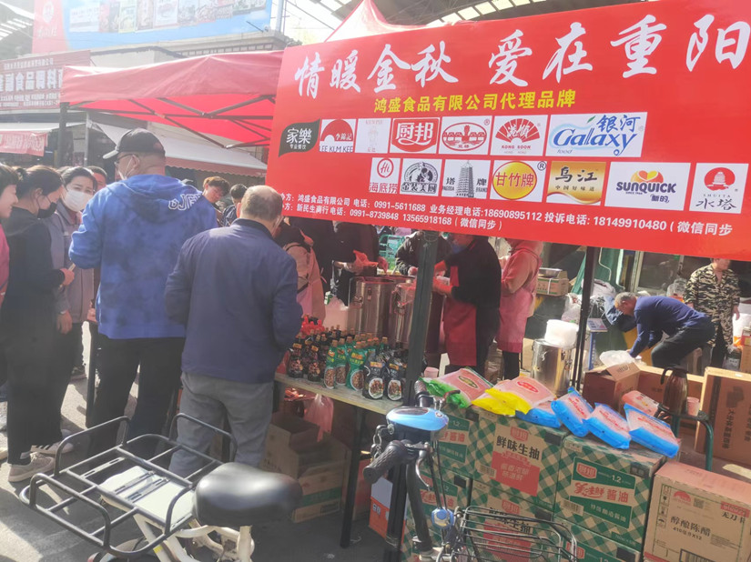 1699263396653383.jpg 微信圖片_20231024113159_副本.jpg